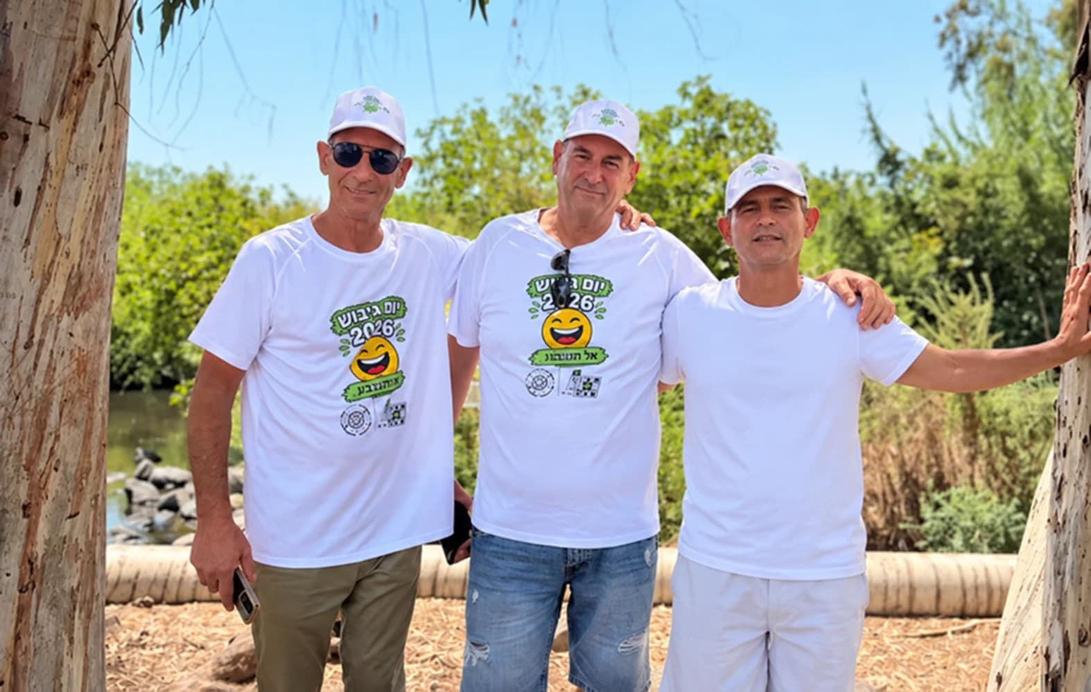 בעלי החברה